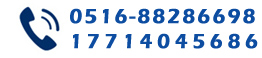 江蘇蘇仁律師事務(wù)所電話(huà)